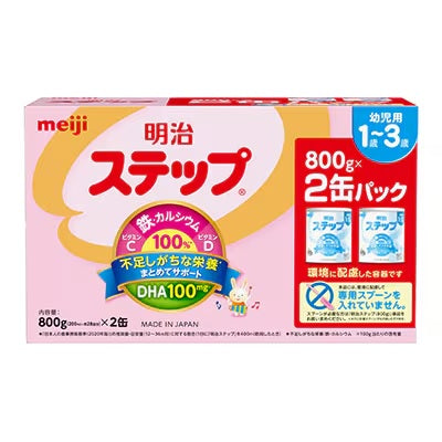 日本明治MEIJI 1-3岁成长配方奶粉800g x 2罐(日本版)