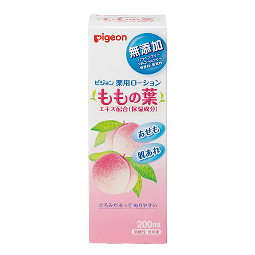 日本貝親 Pigeon 桃葉精華 嬰兒保濕液 200ml (快速修復 熱痱 | 尿布疹 | 濕疹)