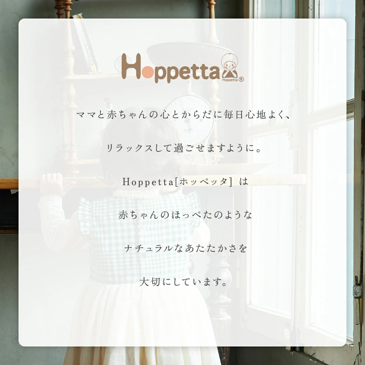 日本 FICELLE HOPPETTA 六重紗 蘑菇 防踢背心 / 睡袋 (日本製・綿100% | 夏涼しく冬暖)