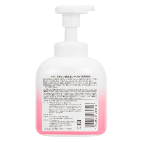 Japan Pigeon Peach Leaf Moisturizing Foam Shower Gel 450ml