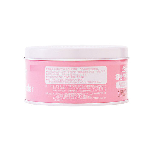 Japan Pigeon Peach Leaf Essence Baby Powder 125g (No added coloring, fragrance, paraben, talc)