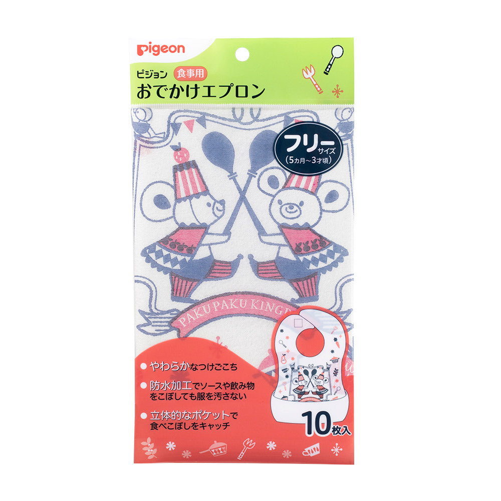 Pigeon Baby Disposable Aprons 10 Pieces (5 Months - 3 Years Old) Made in Japan