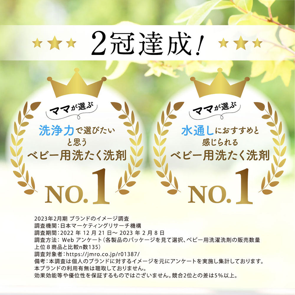 日本貝親 Pigeon 嬰兒無添加洗衣液 720ml (補充裝)
