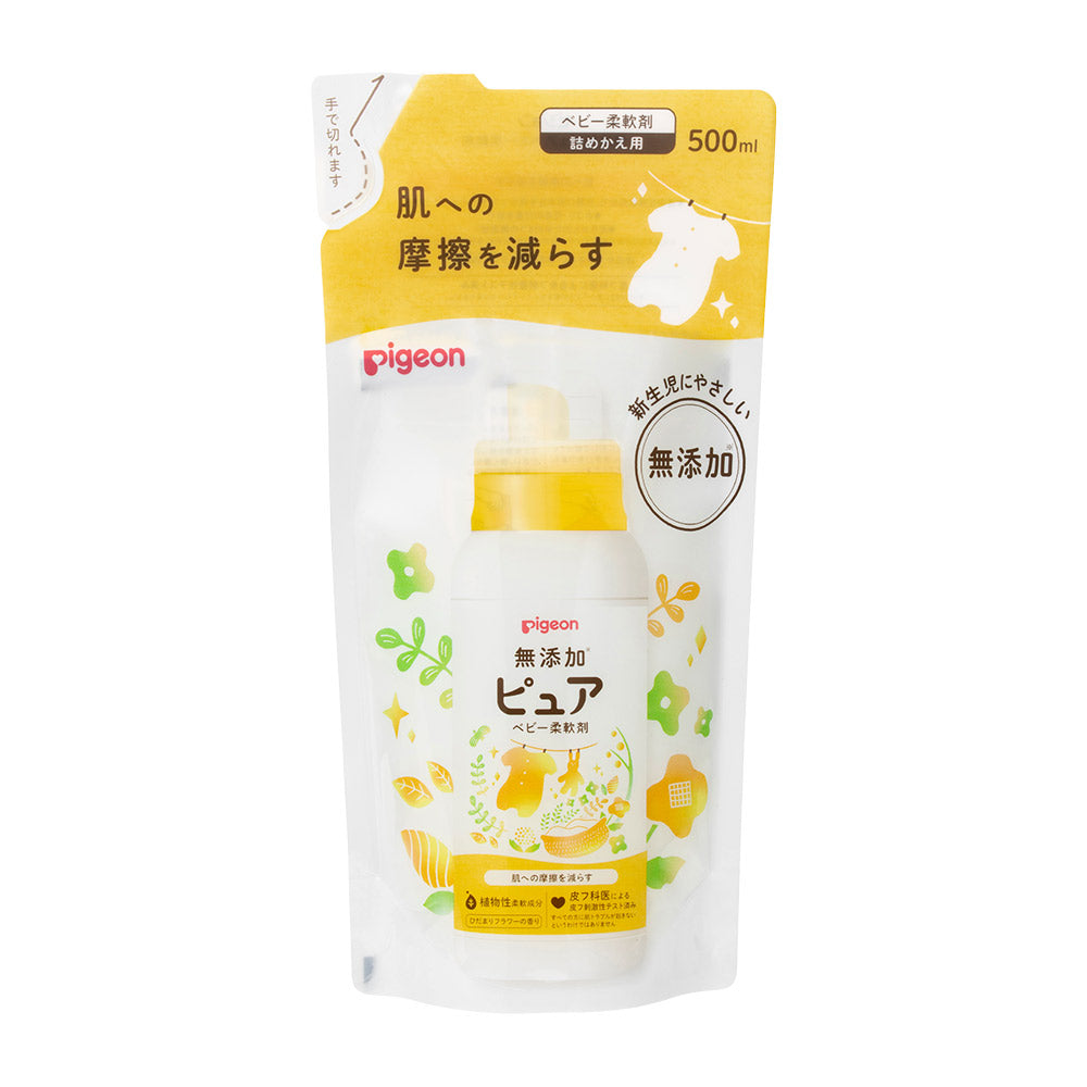 日本贝亲Pigeon 婴儿衣物柔顺剂500ml (补充装)
