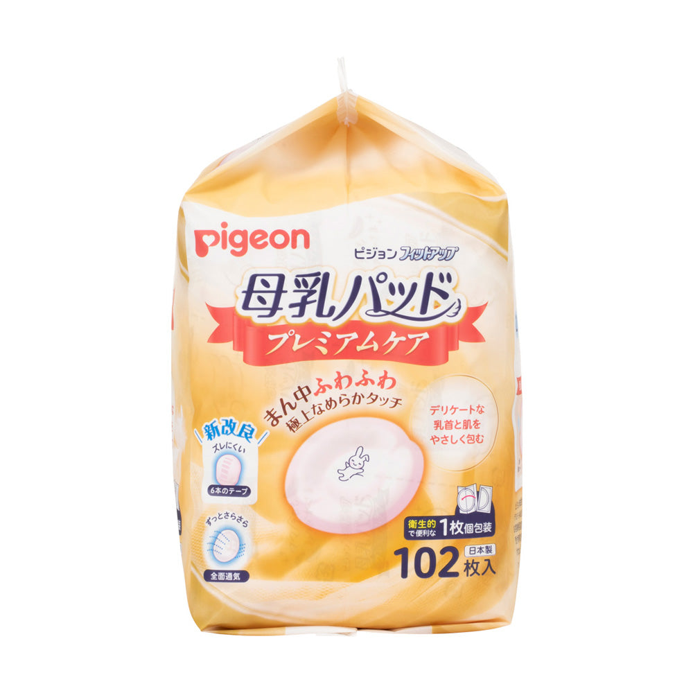 日本貝親 Pigeon 護敏防溢乳墊 102片 (敏感肌)