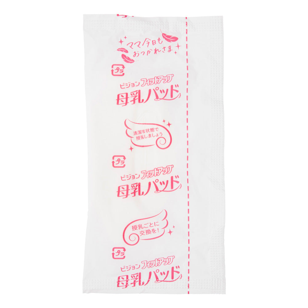 日本貝親 Pigeon 超薄弧形 防溢乳墊 126片 (快速瞬吸, 舒適乾爽)
