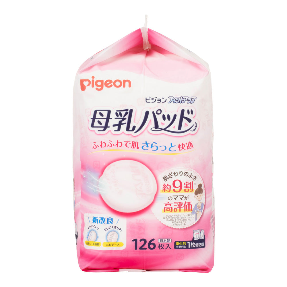 日本貝親 Pigeon 超薄弧形 防溢乳墊 126片 (快速瞬吸, 舒適乾爽)