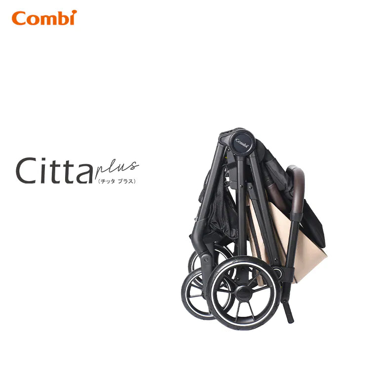 日本 Combi Citta PLUS 自動收摺輕量雙向BB手推車 (Beige) 1~48個月 / 22kg | 雙向型一秒自動收車