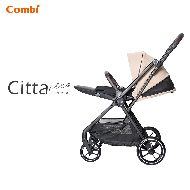 日本 Combi Citta PLUS 自動收摺輕量雙向BB手推車 (Beige) 1~48個月 / 22kg | 雙向型一秒自動收車