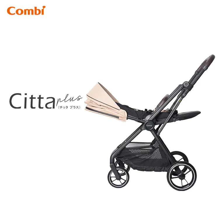日本 Combi Citta PLUS 自動收摺輕量雙向BB手推車 (Beige) 1~48個月 / 22kg | 雙向型一秒自動收車