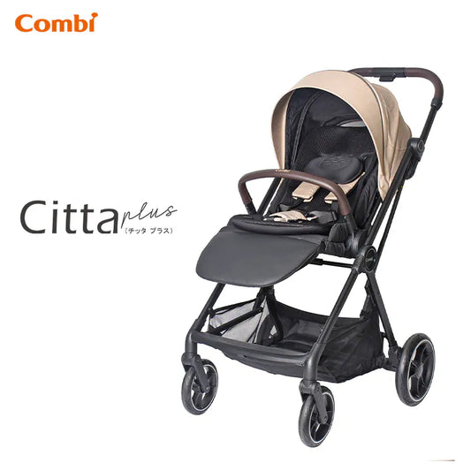 日本 Combi Citta PLUS 自動收摺輕量雙向BB手推車 (Beige) 1~48個月 / 22kg | 雙向型一秒自動收車