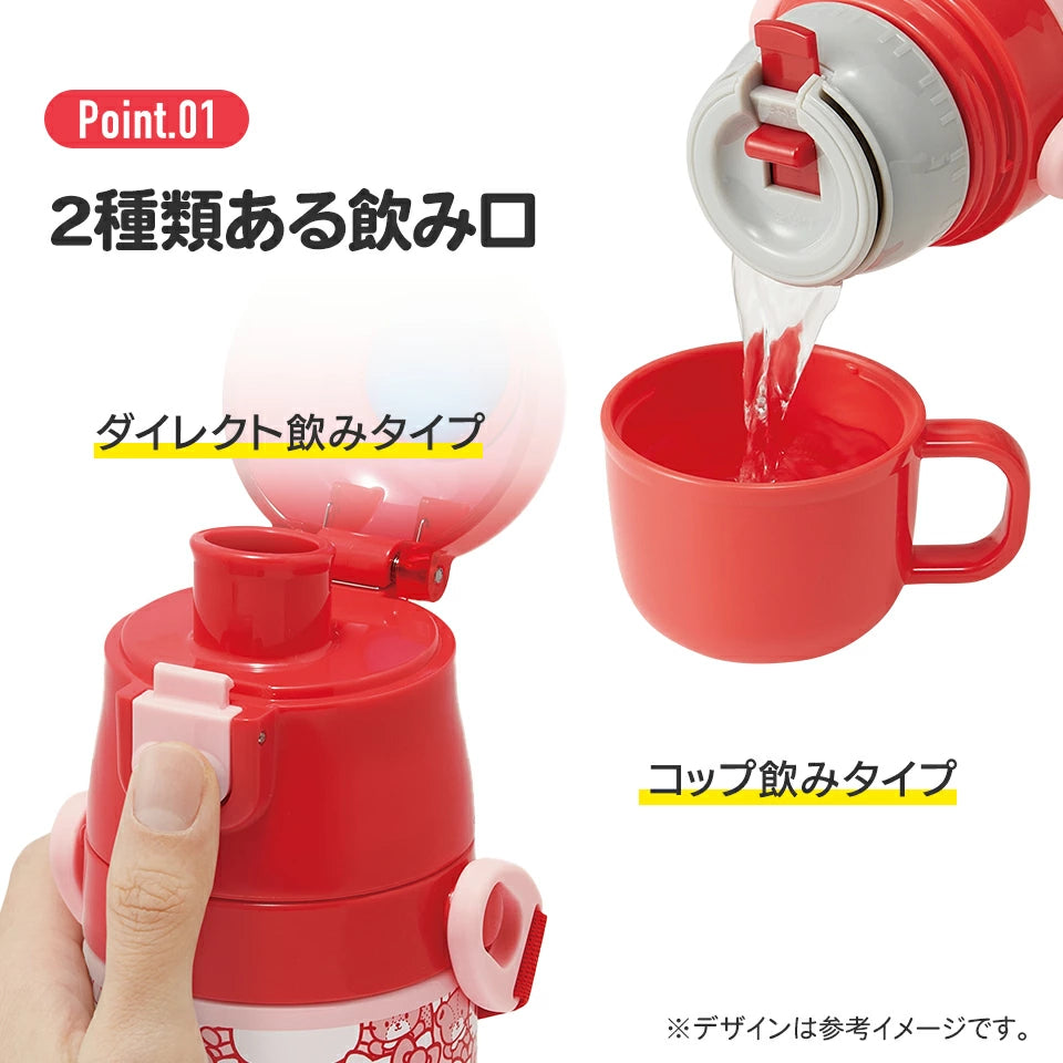 日本 SKATER 2WAY 不鏽鋼水壺 SKDC3 (直飲及杯飲) - HELLO KITTY \\特長時間保持冷飲效果!//