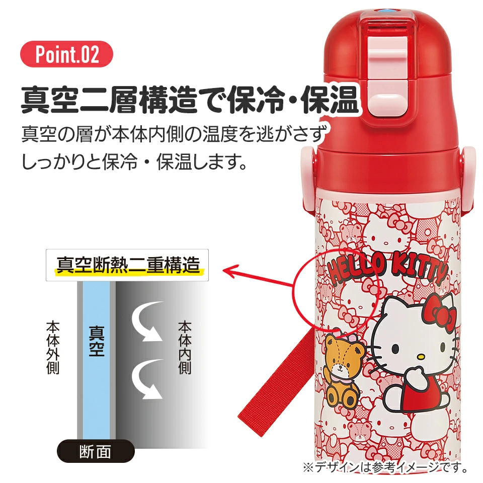 日本 SKATER 2WAY 不鏽鋼水壺 SKDC3 (直飲及杯飲) - HELLO KITTY \\特長時間保持冷飲效果!//