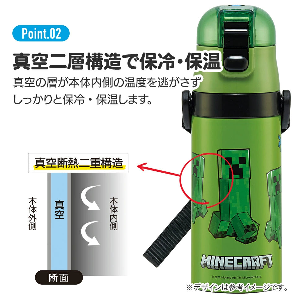 日本 SKATER 2WAY 不鏽鋼水壺 SKDC3 (直飲及杯飲) - MINECRAFT \\特長時間保持冷飲效果!//