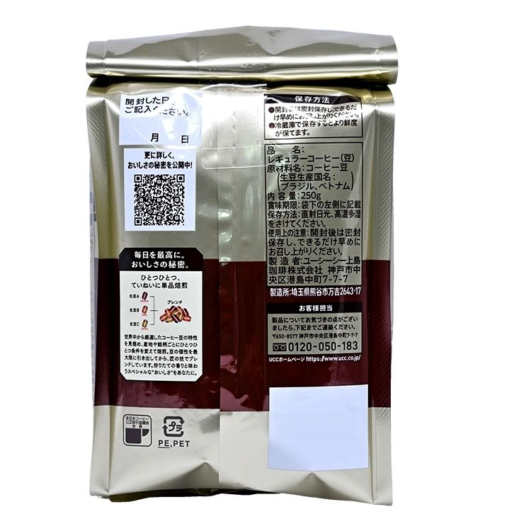 日本 UCC Gold Special 特級烘焙咖啡豆 250g (Special Blend ; 啡色) 口感豐富醇厚,加深了味道並持續很長時間