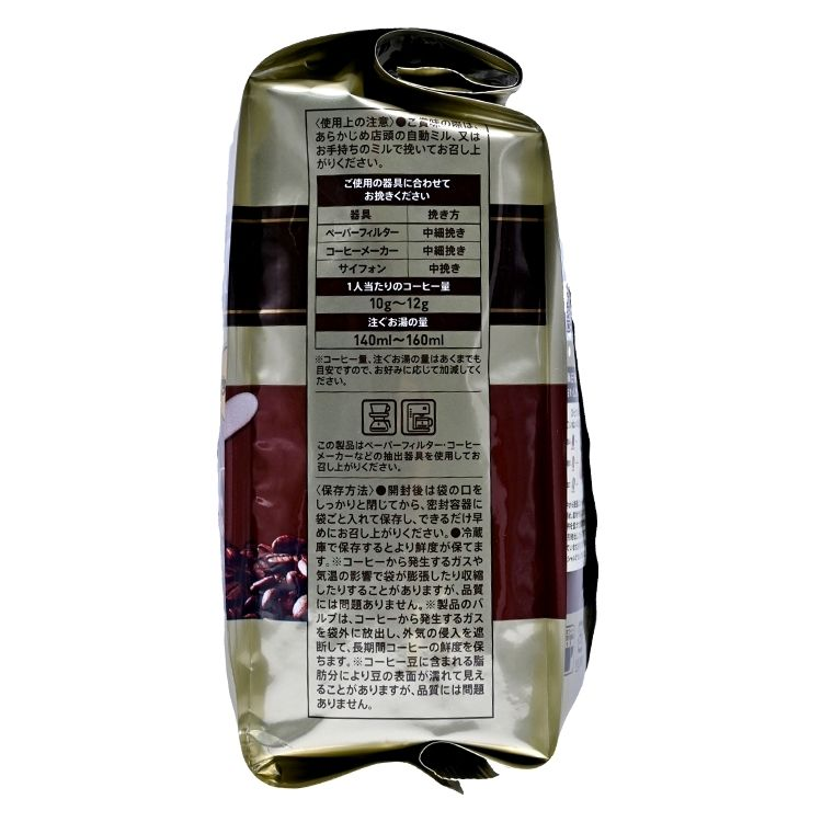日本 UCC Gold Special 特級烘焙咖啡豆 250g (Special Blend ; 啡色) 口感豐富醇厚,加深了味道並持續很長時間