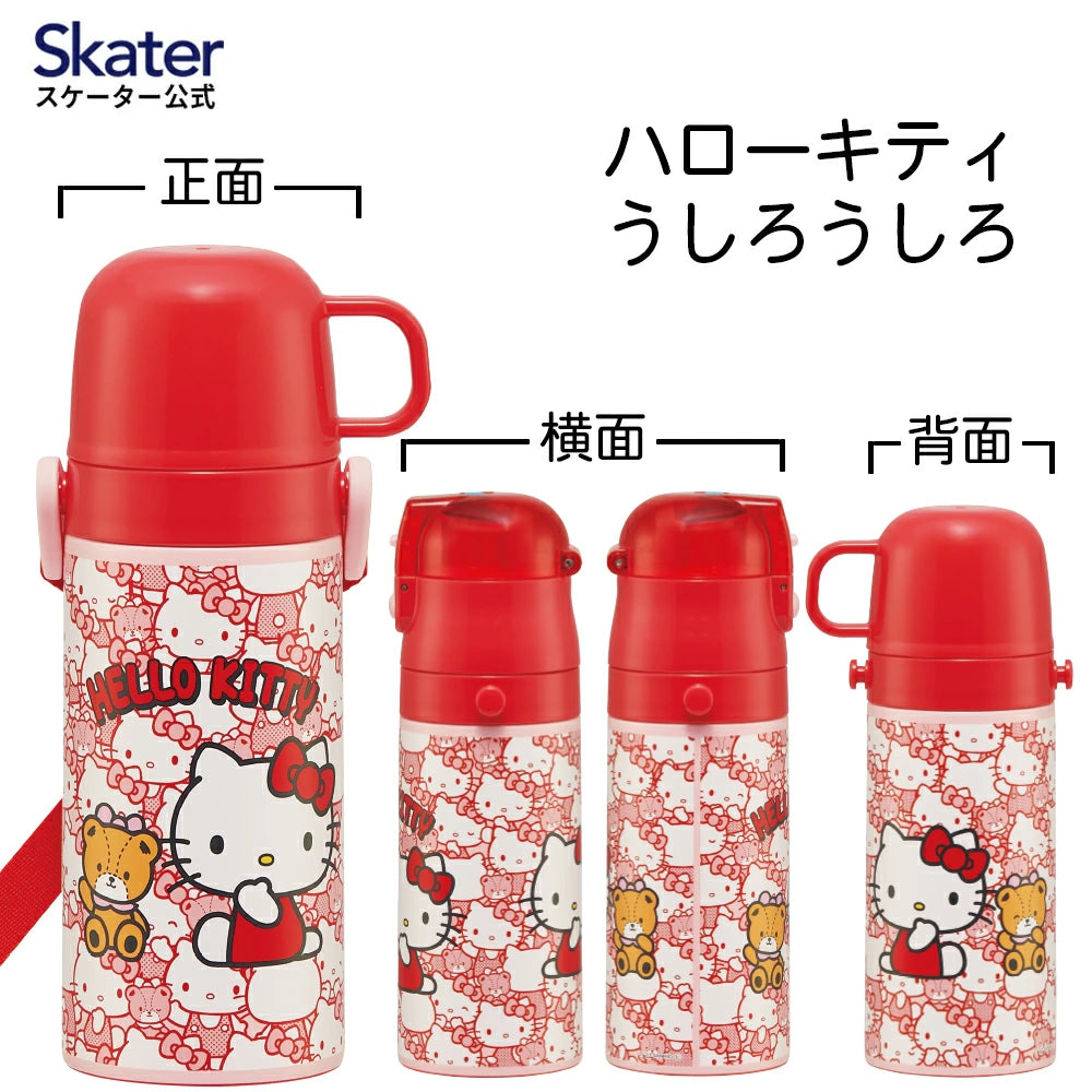 日本 SKATER 2WAY 不鏽鋼水壺 SKDC3 (直飲及杯飲) - HELLO KITTY \\特長時間保持冷飲效果!//