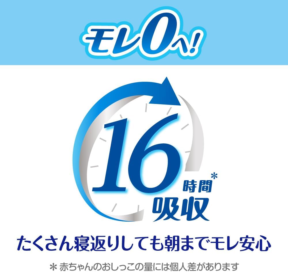 Merries 花王 學習褲 雙加大碼 XXL 30片 (日本限定JUMBO裝 | 最新16小時吸濕力) 15-28kg | 原箱優惠x3包裝, 低至$123/包($4.09/片)