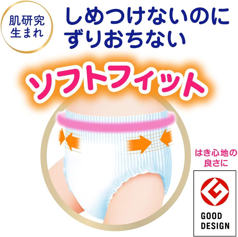 Merries 花王 學習褲 雙加大碼 XXL 30片 (日本限定JUMBO裝 | 最新16小時吸濕力) 15-28kg | 原箱優惠x3包裝, 低至$123/包($4.09/片)