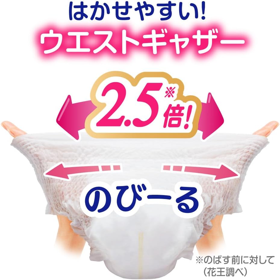 Merries 花王 學習褲 大碼 L 54片 (日本限定JUMBO裝 新版14小時吸濕力) 9-14kg | 原箱優惠x3包裝, 低至$114/包($2.11/片)