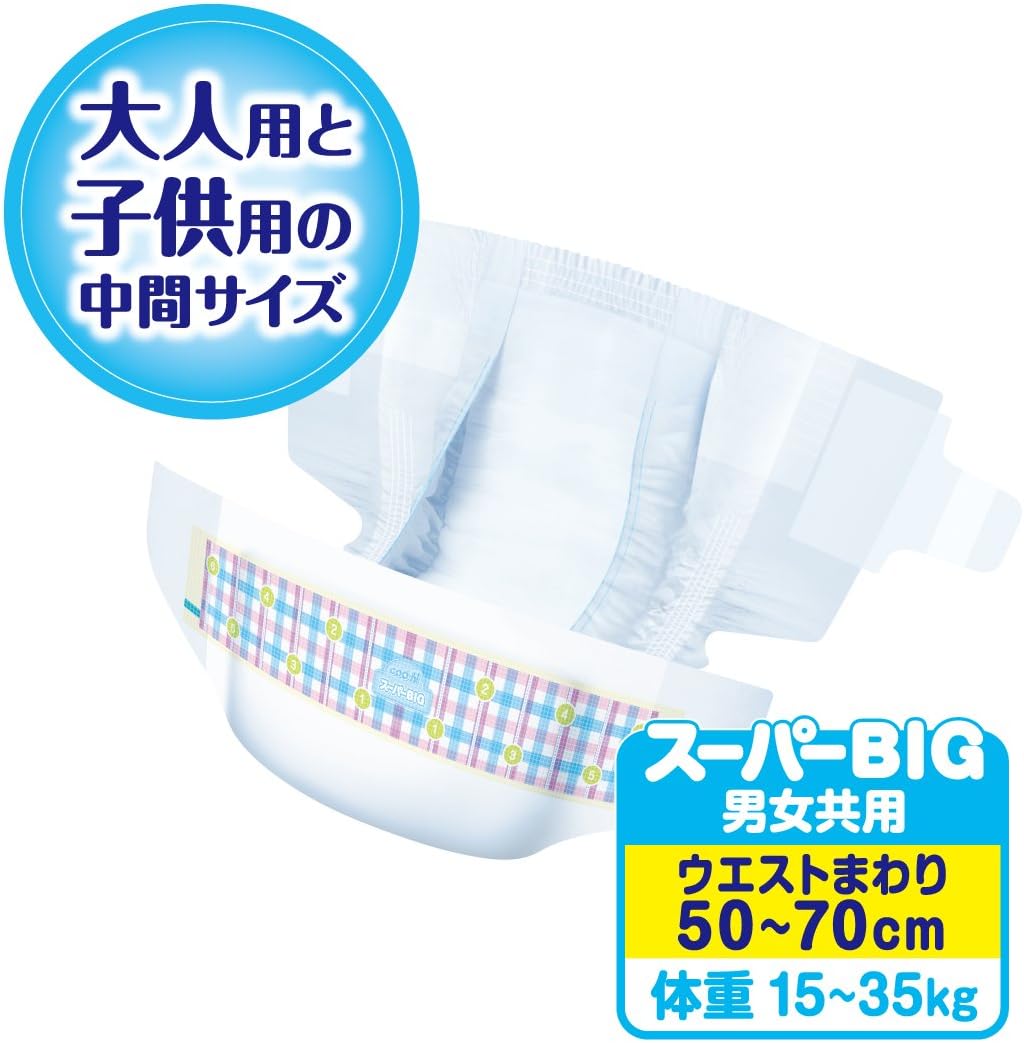 Goon 大王学习裤三加大码XXXL 28片(日本版速吸收3-4次排尿量) 15-35kg | 原箱优惠x4包装, 低至$127/包($4.55/片)