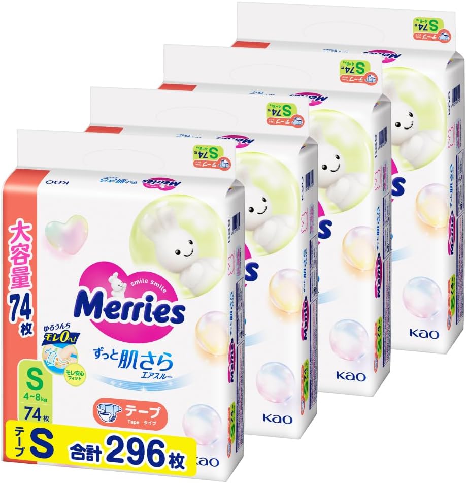 Merries 花王尿片细码S 74片(日本限定JUMBO装) 4-8kg | 原箱优惠x4包装, 低至$106/包($1.43/片)