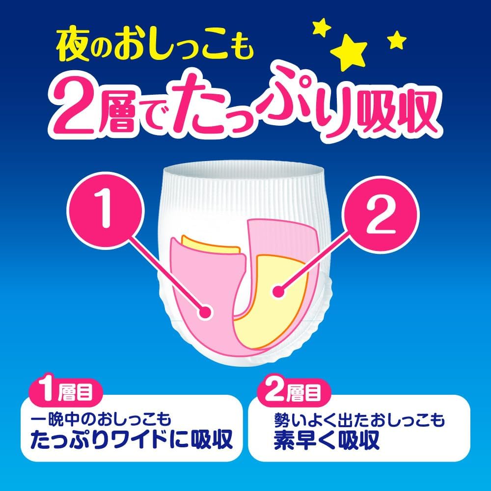 Merries Kao Training Pants, Double Size XXL, 30 Pieces (Japan Exclusive Jumbo Pack | Latest 16-Hour Moisture Absorption), 15-28kg | Original Box Discount x 3 Packs, as low as $123/pack ($4.09/piece)