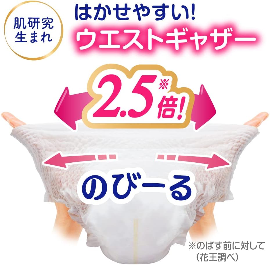 Merries 花王学习裤加大码XL 46片(日本限定JUMBO装新版14小时吸湿力) 12-22kg | 原箱优惠x3包装, 低至$114/包($2.48/片)