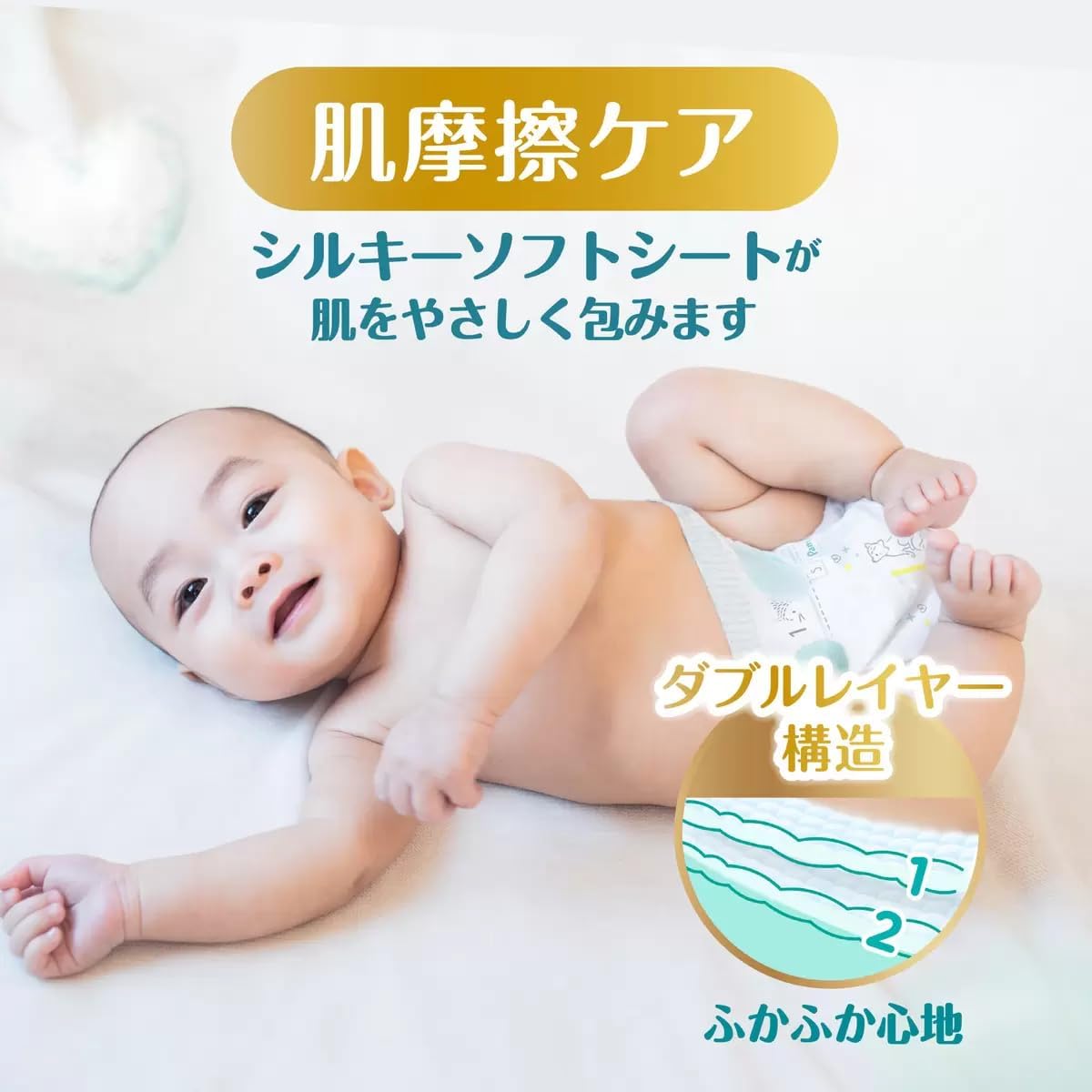 Pampers ICHIBAN 尿片细码S 66片⭐日本版⭐ 4-8kgs | 原箱优惠x3包装, 低至$109/包($1.65/片)