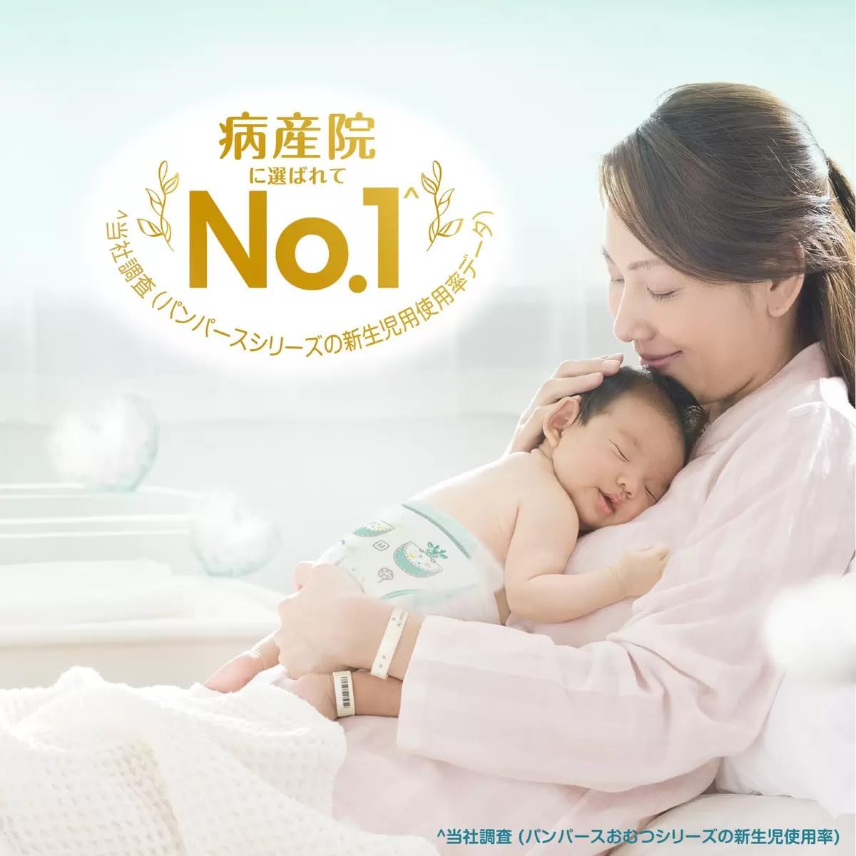 Pampers ICHIBAN 尿片细码S 66片⭐日本版⭐ 4-8kgs | 原箱优惠x3包装, 低至$109/包($1.65/片)