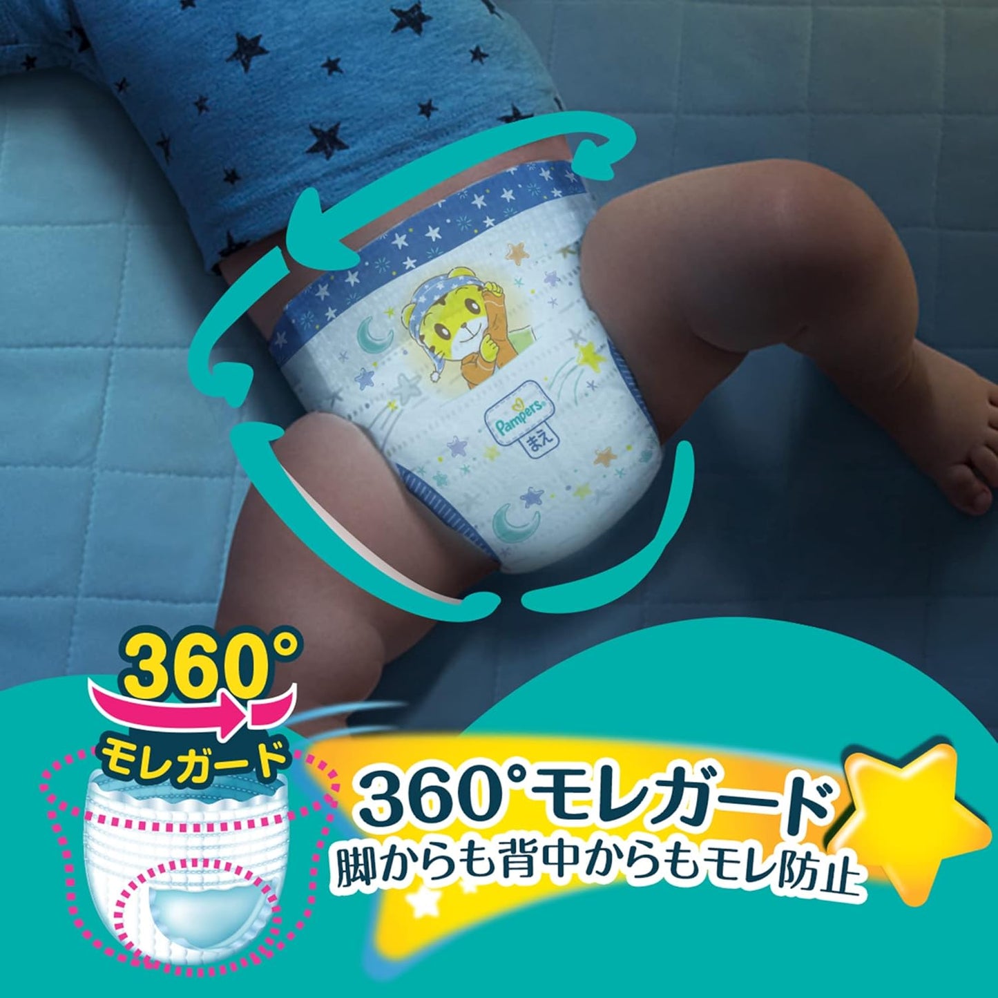 Pampers ICHIBAN x 巧虎夜用安睡裤大码L 48片⭐日本限定JUMBO版30+18枚⭐ 9-14kgs | 原箱优惠x3包装, 低至$140/包($2.92/片)