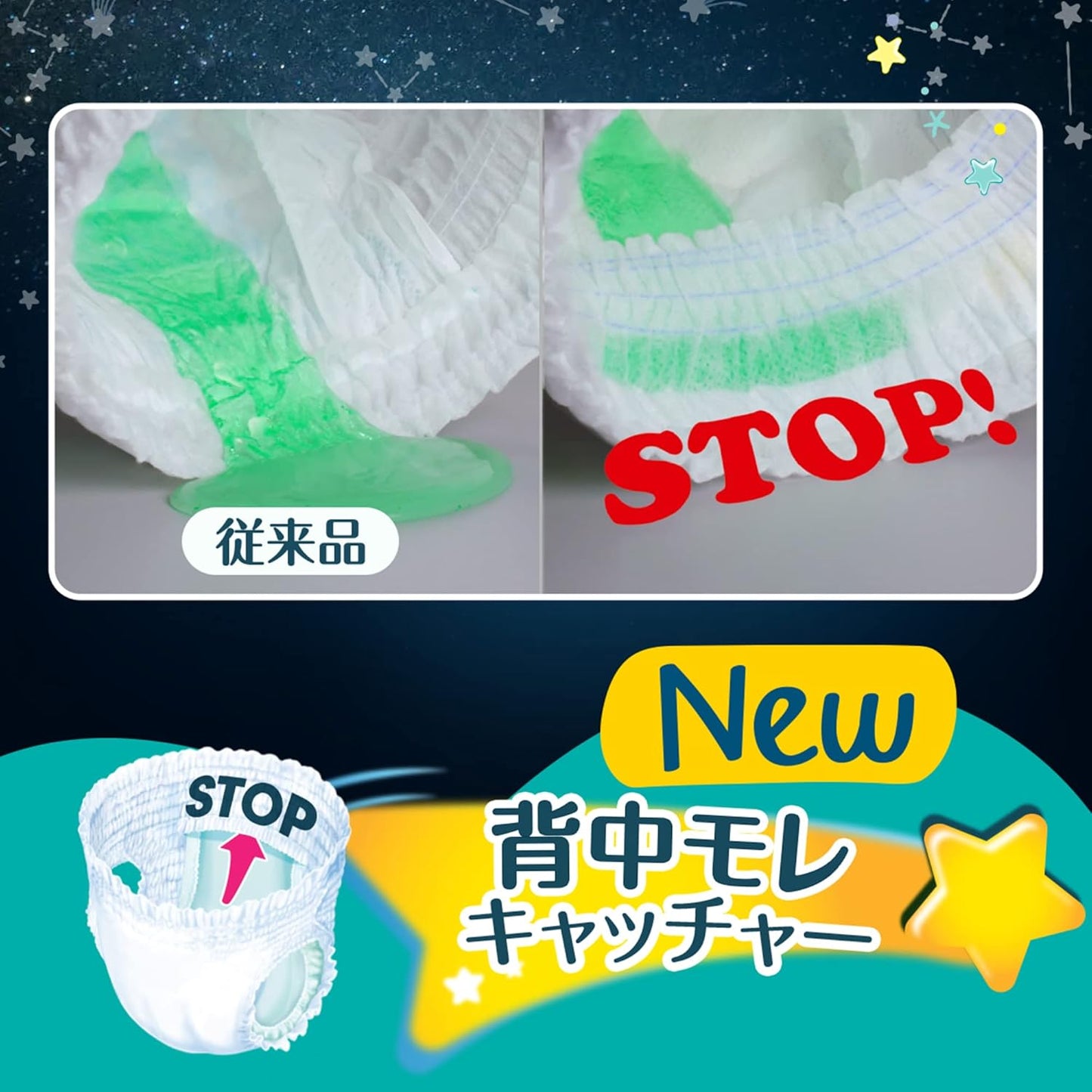 Pampers ICHIBAN x 巧虎夜用安睡裤大码L 48片⭐日本限定JUMBO版30+18枚⭐ 9-14kgs | 原箱优惠x3包装, 低至$140/包($2.92/片)