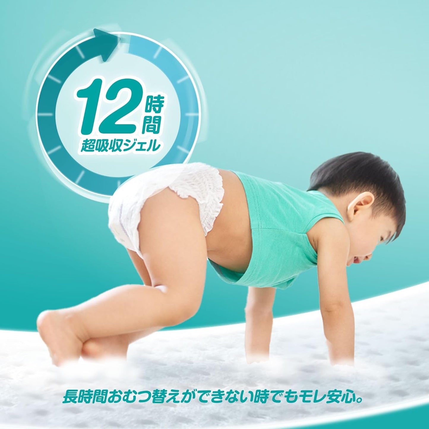 Pampers 超薄乾爽 學習褲 加大碼 XL 48片 (日本巧虎版120%超吸收) 12-22kg | 原箱優惠x4包裝, 低至$118/包($2.46/片)