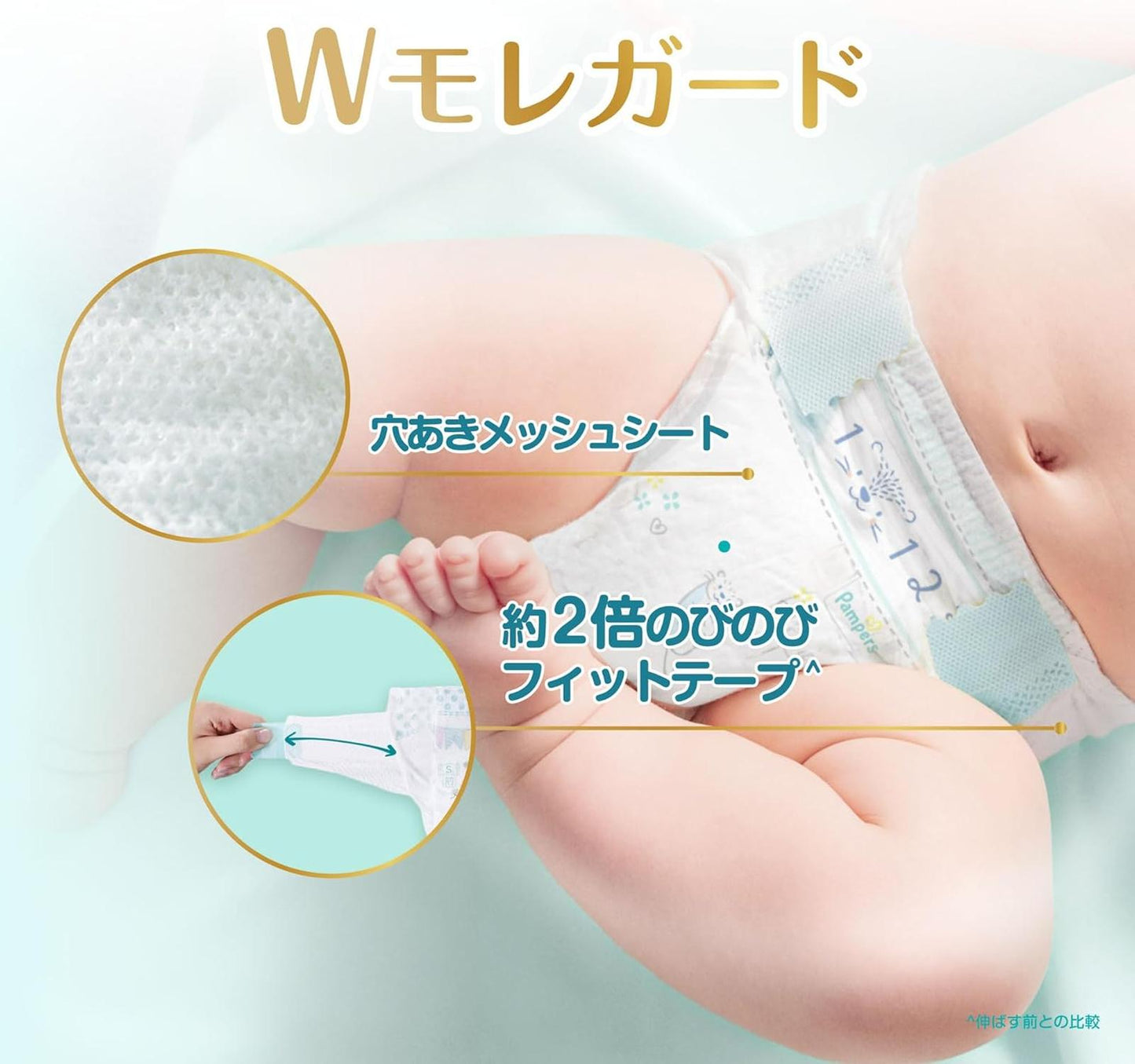 Pampers ICHIBAN 尿片细码S 70片(日本限定增量装) 4-8kg | 原箱优惠x3包装, 低至$126/包($1.80/片)
