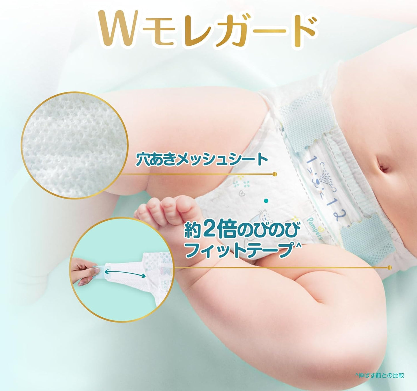 Pampers ICHIBAN 尿片 中碼 M 62片 (日本限定增量裝) 6-11kg | 原箱優惠x3包裝, 低至$129/包($2.08/片)