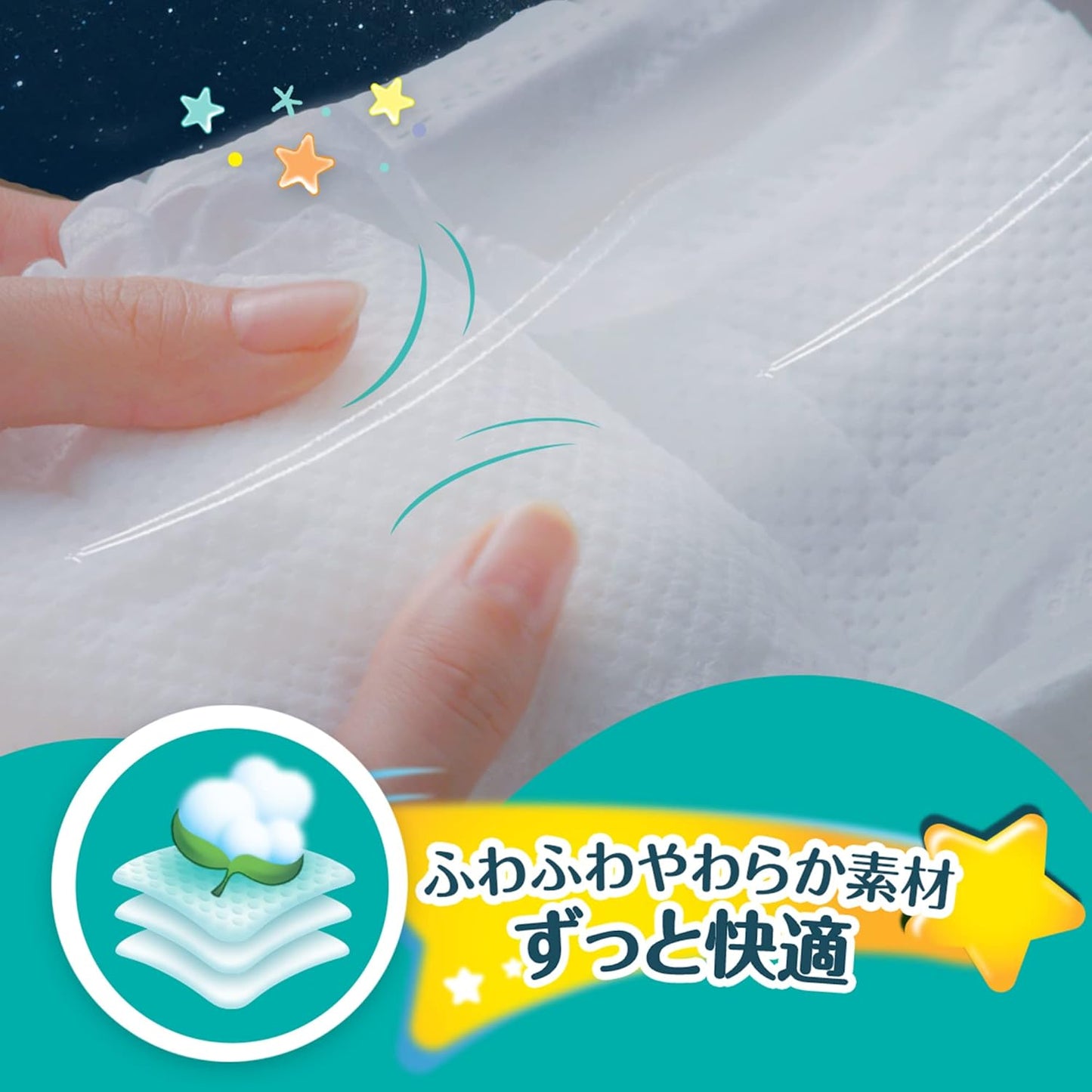 Pampers ICHIBAN x 巧虎夜用安睡裤大码L 48片⭐日本限定JUMBO版30+18枚⭐ 9-14kgs | 原箱优惠x3包装, 低至$140/包($2.92/片)