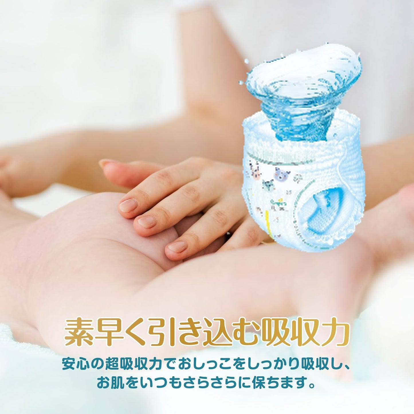 Pampers ICHIBAN 學習褲 加大碼 XL 50片 (日本限定增量裝) 12-22kg | 原箱優惠x3包裝, 低至$133/包($2.66/片)