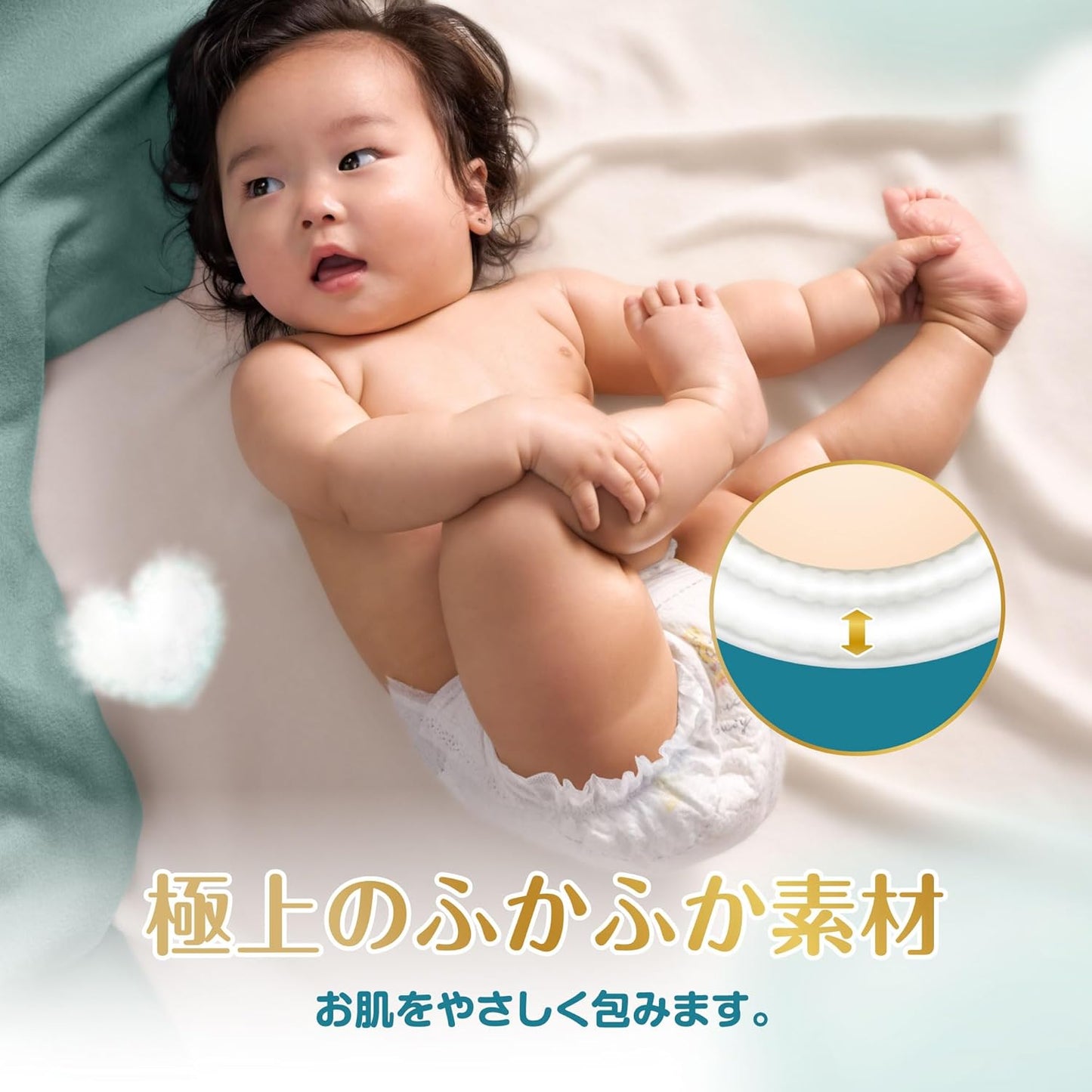 Pampers ICHIBAN 尿片细码S 70片(日本限定增量装) 4-8kg | 原箱优惠x3包装, 低至$126/包($1.80/片)