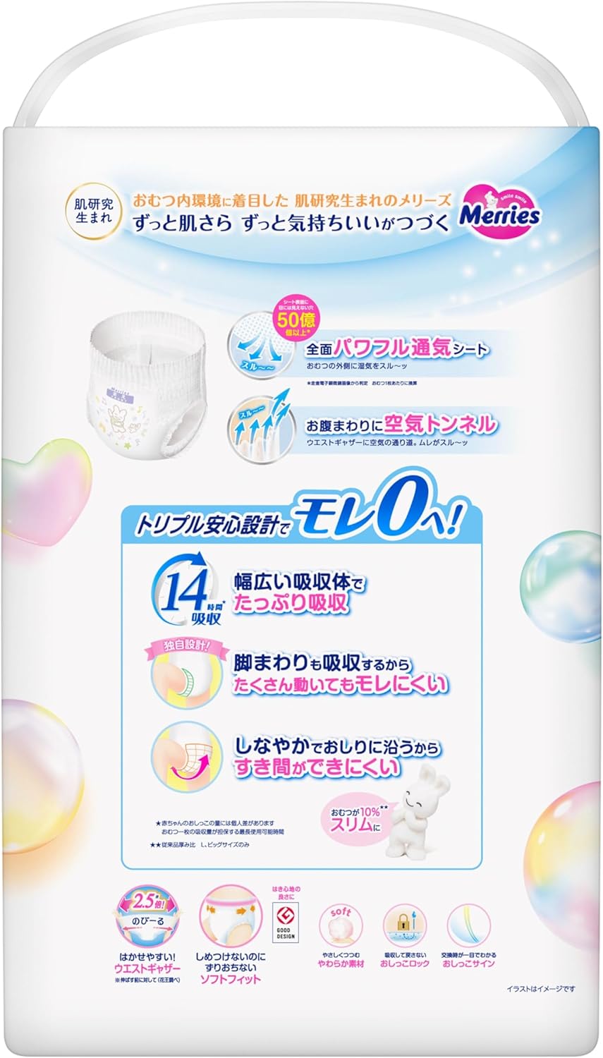 Merries Kao Training Pants Large Size L, 54 Pieces (Japan Exclusive Jumbo Pack, New Version, 14-Hour Moisture Absorption), 9-14kg | Original Box Discount x 3 Packs, as low as $114/pack ($2.11/piece)