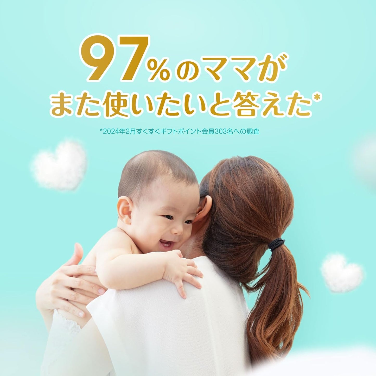 Pampers ICHIBAN 學習褲 加大碼 XL 50片 (日本限定增量裝) 12-22kg | 原箱優惠x3包裝, 低至$133/包($2.66/片)