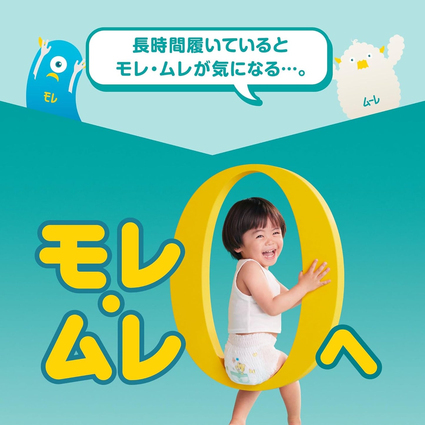 Pampers 超薄乾爽 學習褲 加大碼 XL 48片 (日本巧虎版120%超吸收) 12-22kg | 原箱優惠x4包裝, 低至$118/包($2.46/片)