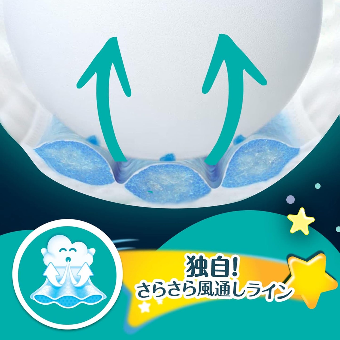 Pampers ICHIBAN x 巧虎夜用安睡裤大码L 48片⭐日本限定JUMBO版30+18枚⭐ 9-14kgs | 原箱优惠x3包装, 低至$140/包($2.92/片)