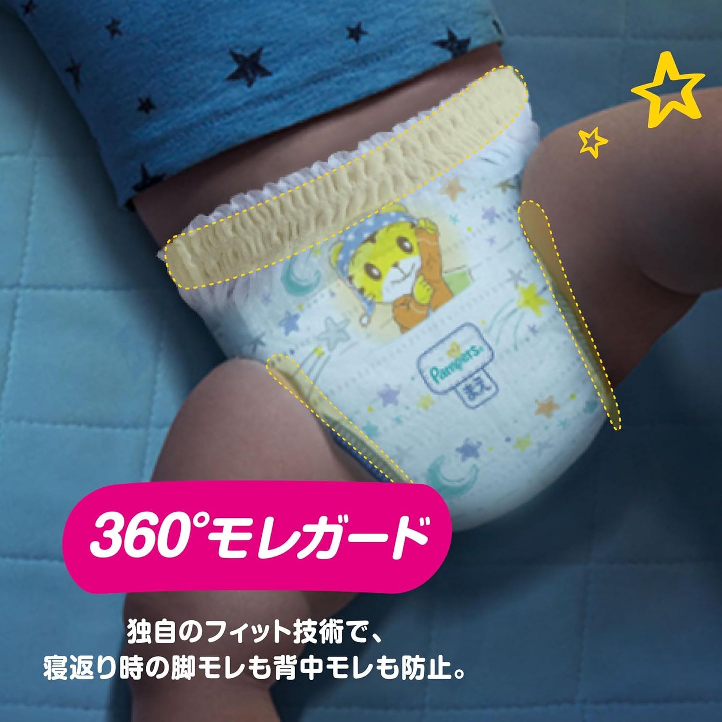 Pampers ICHIBAN 夜用安睡褲 加大碼 XL 42片 (日本巧虎JUMBO版) 12-17kg | 原箱優惠x3包裝, 低至$155/包($3.22/片)