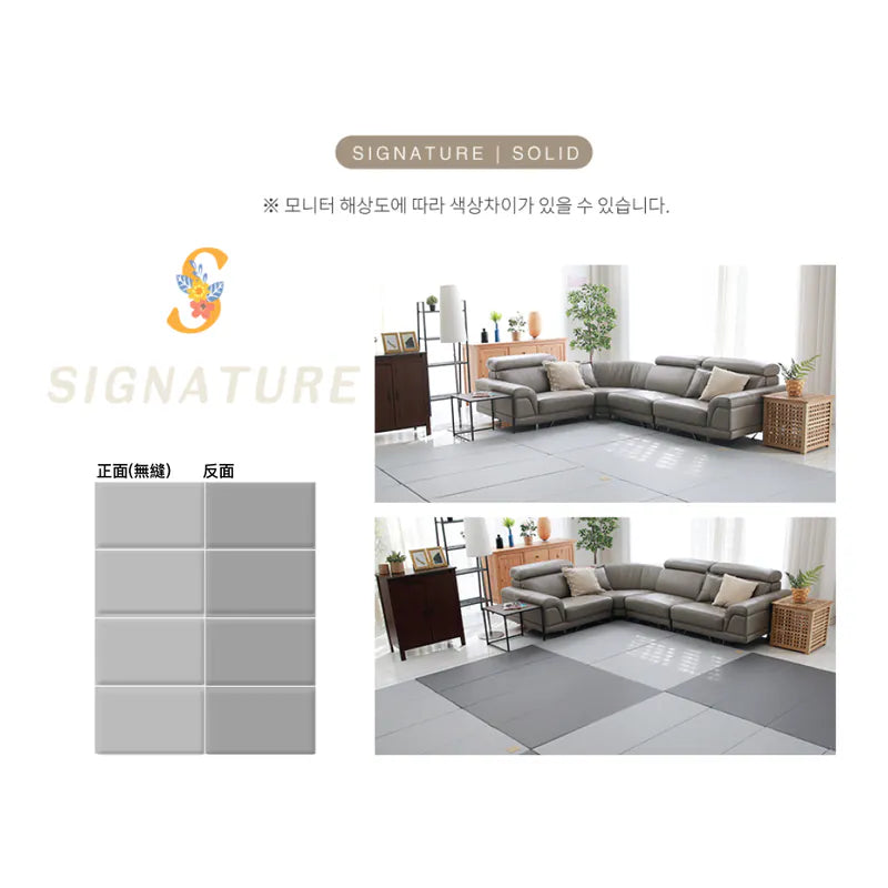 Caraz Signature Clean Thick Folding Floor Mat - Solid (200 X 140 X 4cm) Made in Korea | Free gift: Anti-slip mat x 2 pieces