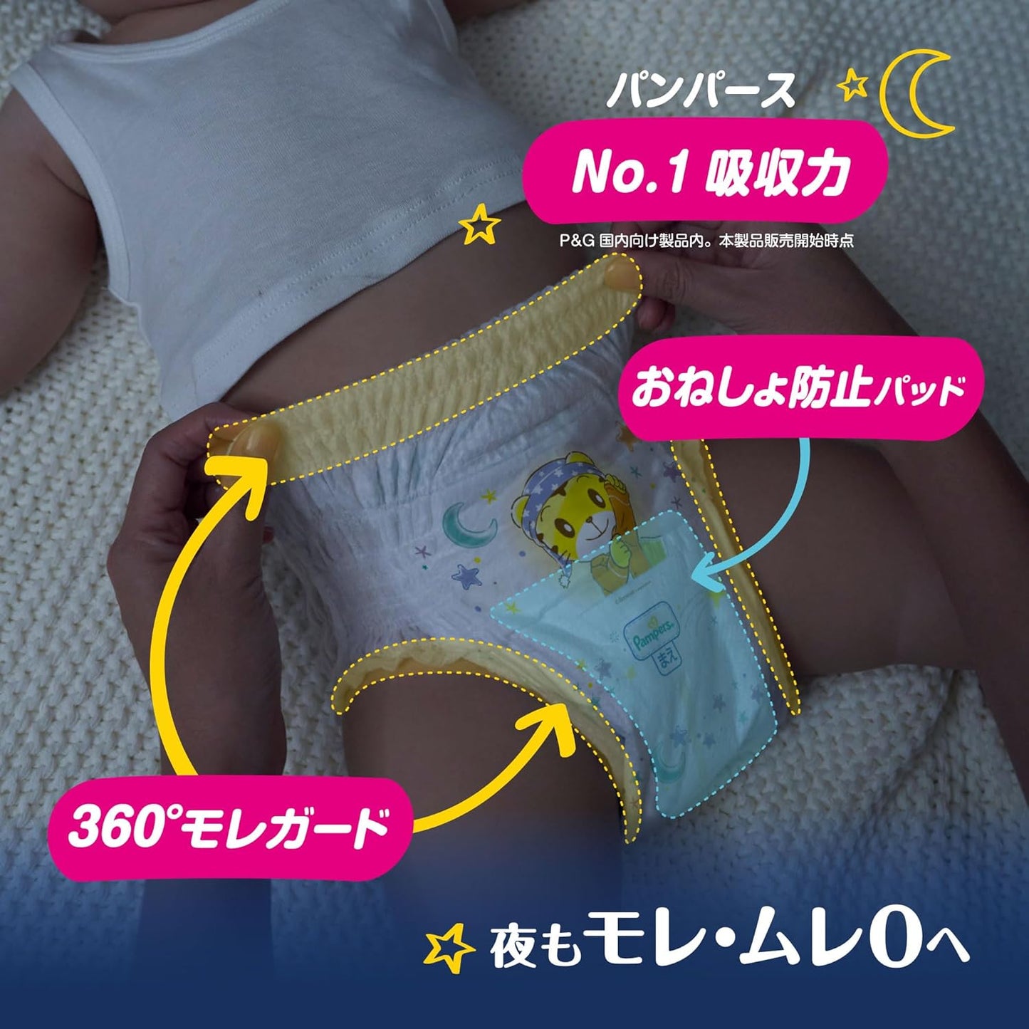 Pampers ICHIBAN 夜用安睡褲 加大碼 XL 42片 (日本巧虎JUMBO版) 12-17kg | 原箱優惠x3包裝, 低至$155/包($3.22/片)