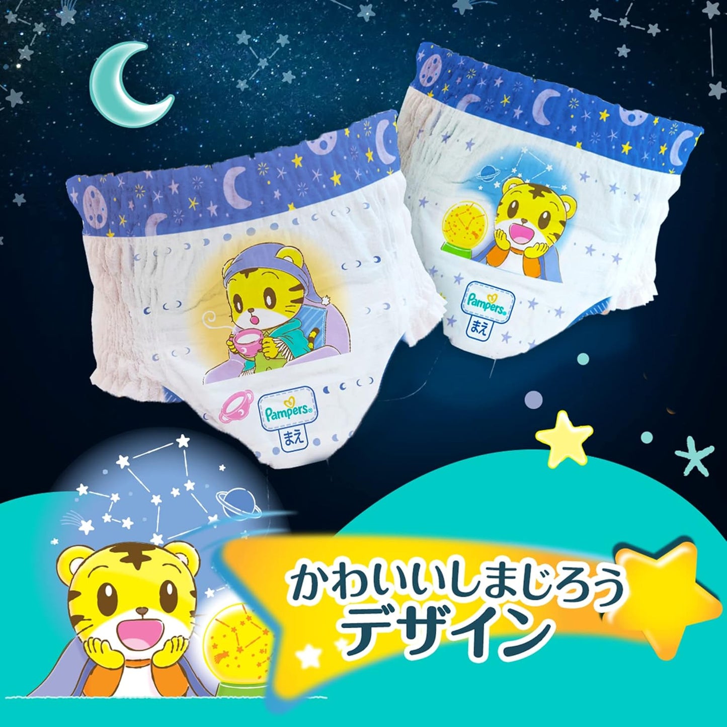 Pampers ICHIBAN x 巧虎夜用安睡裤大码L 48片⭐日本限定JUMBO版30+18枚⭐ 9-14kgs | 原箱优惠x3包装, 低至$140/包($2.92/片)