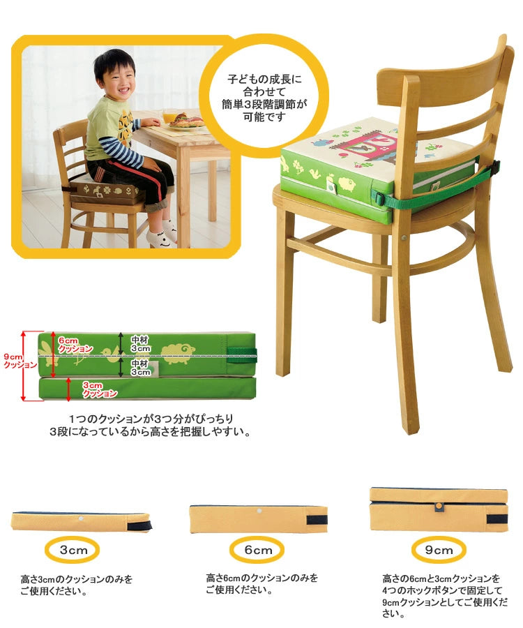 日本 COGIT 可調高度餐椅墊 (3cm / 6cm / 9cm) 同大人一齊享受餐桌樂趣