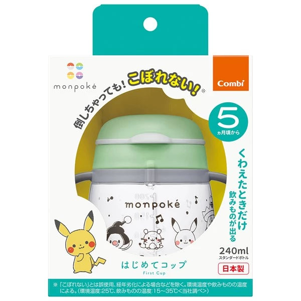 Combi LakuMug Training Cup (Drinking Type) 240ml - Pikachu | Suitable for 5 months and above | Made in Japan