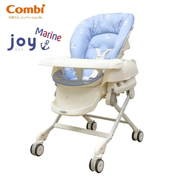 日本 Combi Joy Marin 安撫餐椅搖床 (適合0-4歲) 原裝行貨