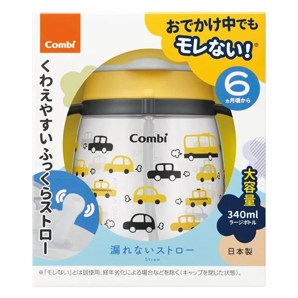 日本Combi LakuMug 学习杯(吸管型) 340ml - 活力车车| 适合6个月或以上| 日本制